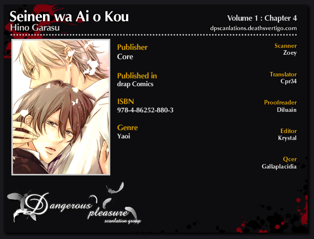 Seinen wa Ai o Kou-Volume 1 Chapter 4