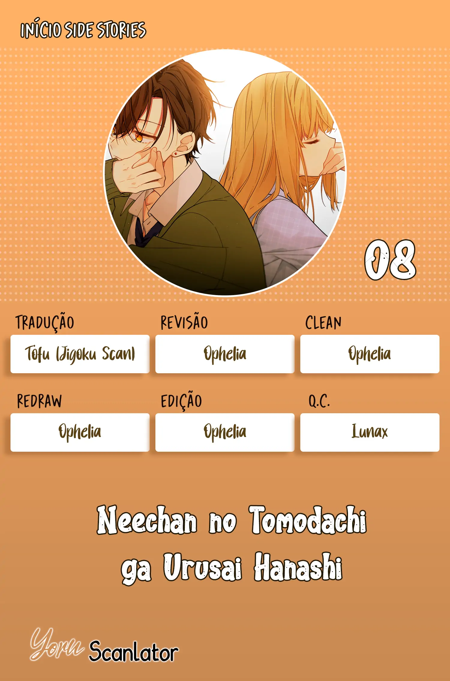 Neechan no Tomodachi ga Urusai Hanashi [Doujinshi] (Completo)-Chapter 8