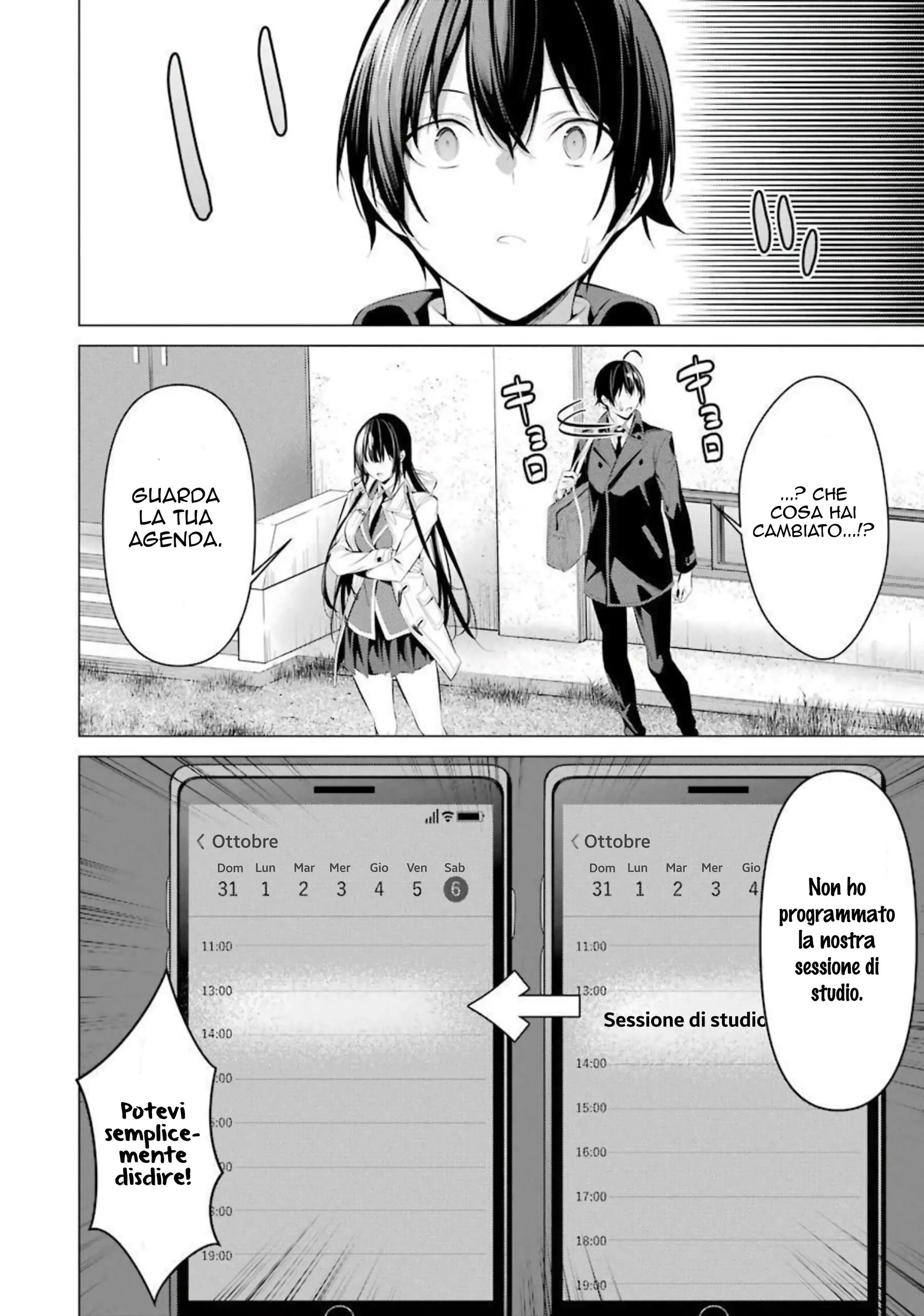 66880994 1920 2736 243984